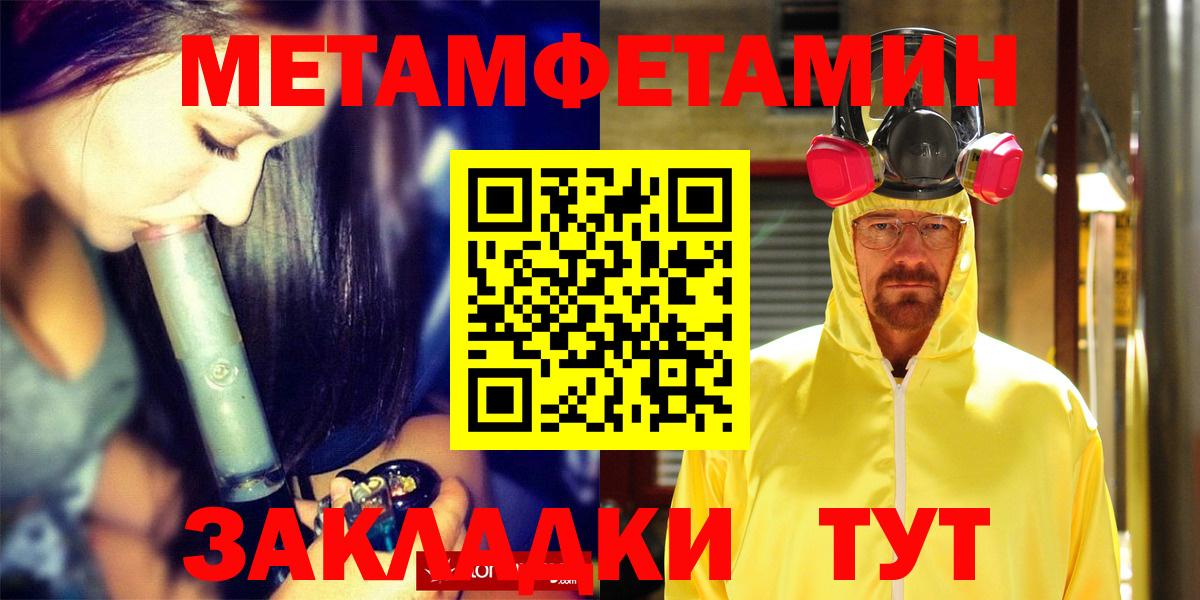 Нижний Тагил  Amphetamine 97%  Амфетамин  Вход с VPN 