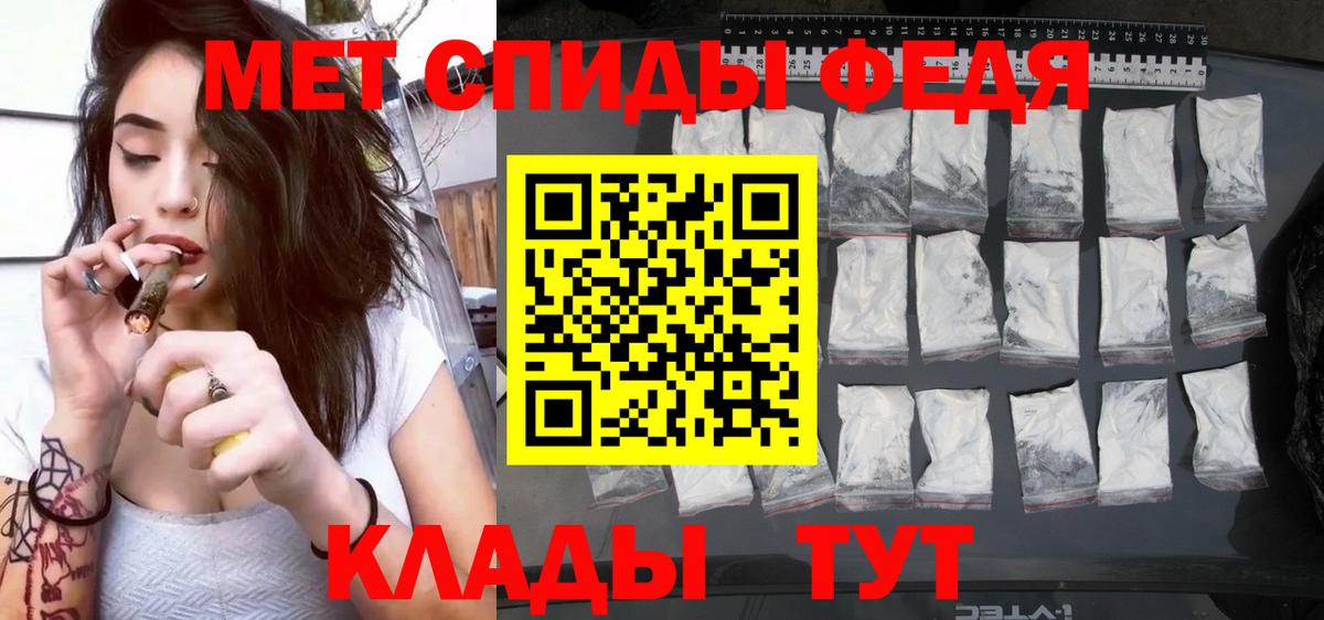 Амфетамин 97% Нижний Тагил