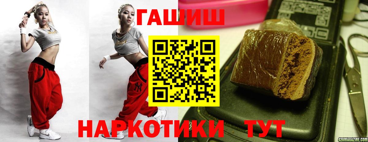 Гашиш AMNESIA HAZE  ГАШИШ  Нижний Тагил  Гашиш индика сатива  Вход с VPN 