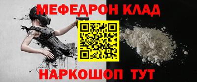 прущие грибы Ставрополь