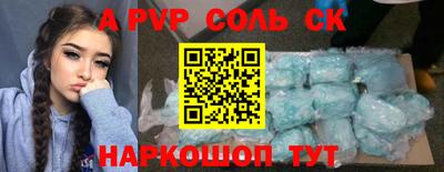круглые Тара