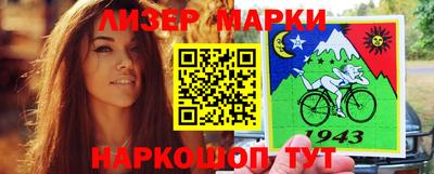 бутират Старая Купавна