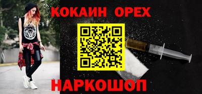 прущие грибы Ставрополь