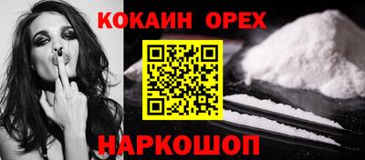 кокаин Татарск