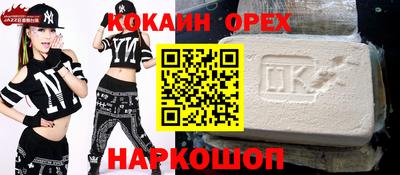 бутират Старая Купавна
