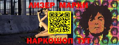 бутират Старая Купавна