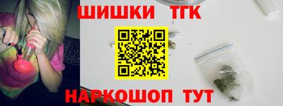 бутират Старая Купавна