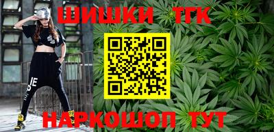 прущие грибы Ставрополь