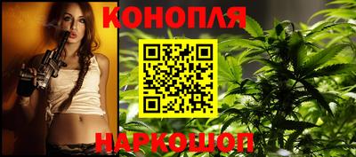 каннабис Тверь