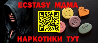 прущие грибы Ставрополь