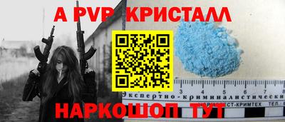 бутират Старая Купавна