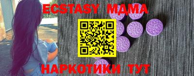 бутират Старая Купавна