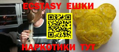 бутират Старая Купавна