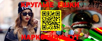 прущие грибы Ставрополь