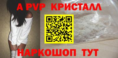кокаин Татарск