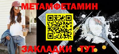 бутират Старая Купавна