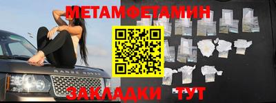бутират Старая Купавна