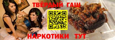 бутират Старая Купавна