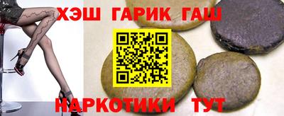 бутират Старая Купавна