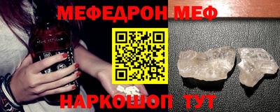 кокаин Татарск