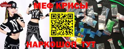 круглые Тара
