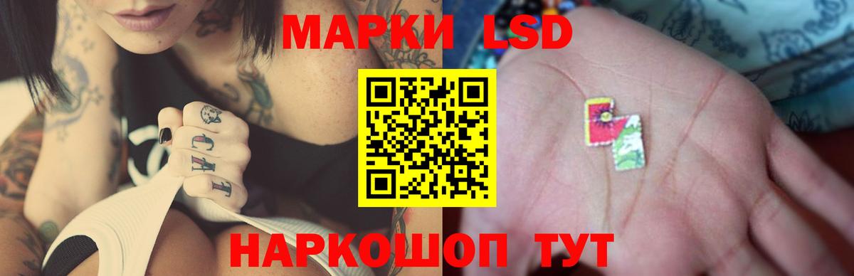 Лсд 25 экстази кислота  Вход с VPN  LSD-25 экстази кислота  Нижний Тагил 