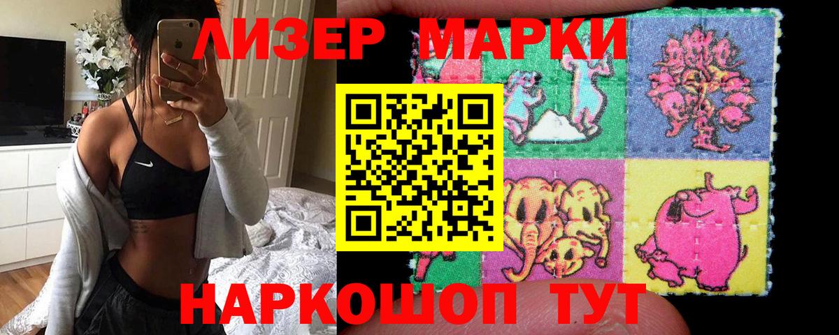 LSD-25 экстази кислота Нижний Тагил