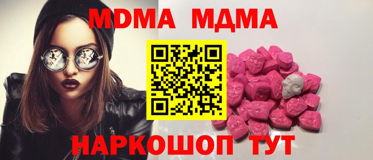 ГАШ  Меф МЯУ МЯУ  Канабис  МЕФ   Нижний Тагил  Вход с VPN  МЕТАДОН  LSD-25 