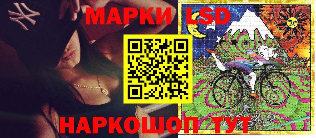 Марки 25I-NBOMe 1,8мг Нижний Тагил