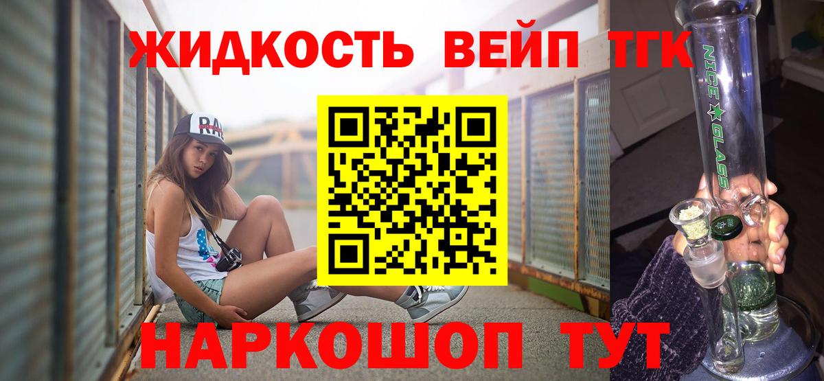 Дистиллят ТГК THC oil  Вход с VPN  Дистиллят ТГК гашишное масло  Нижний Тагил 