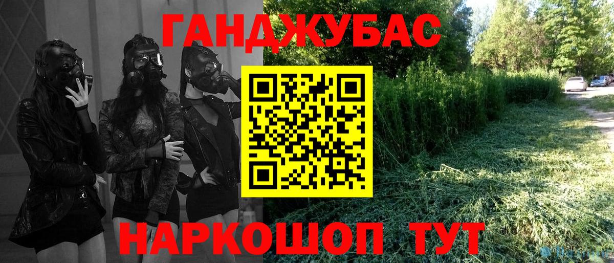 Бошки Шишки AK-47  Вход с VPN  Нижний Тагил  МАРИХУАНА White Widow  Канабис SATIVA & INDICA 